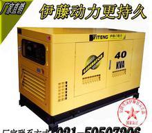 30-4电机_30-4电机图片_30-4电机细节图_慧聪网产品库